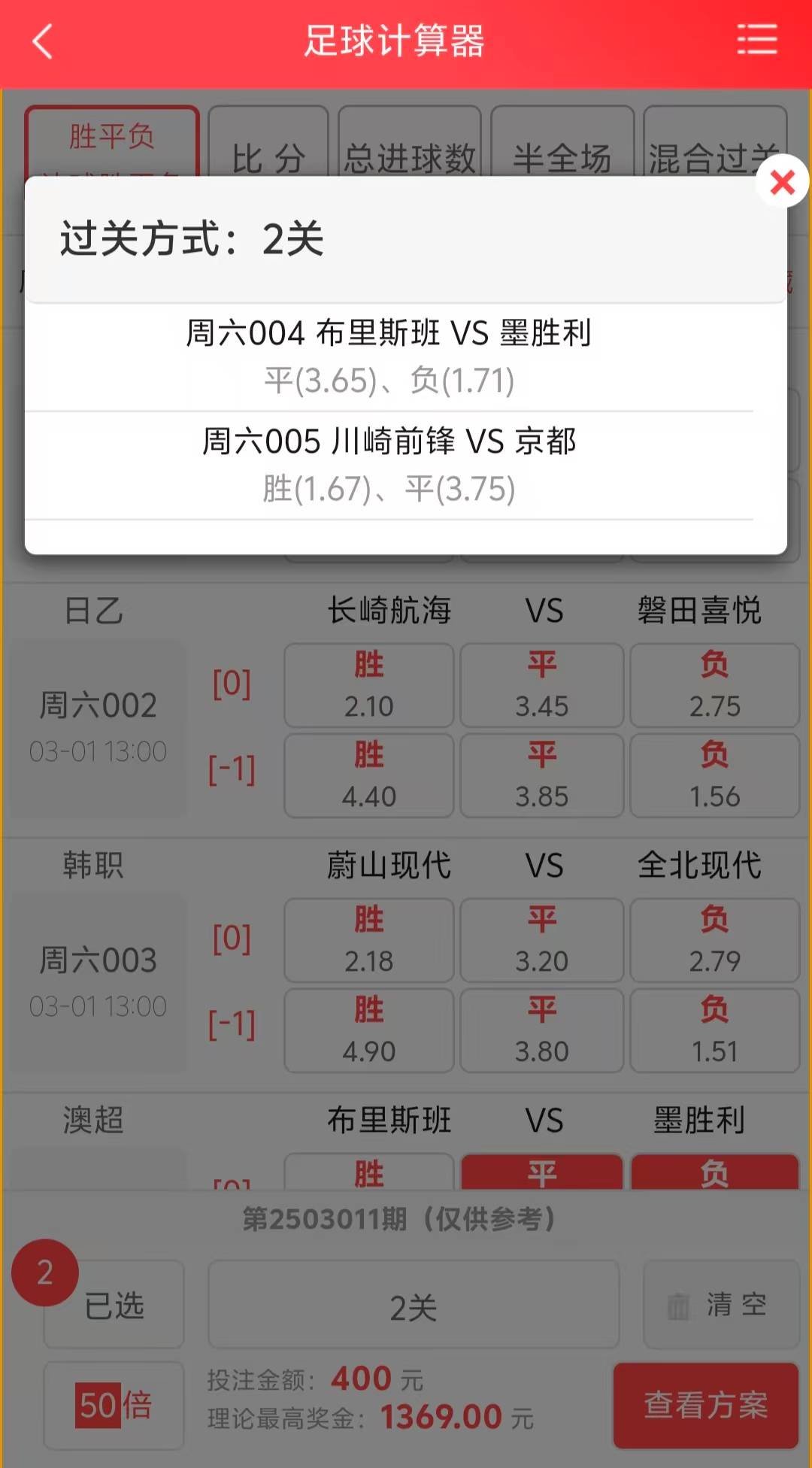 详细阅读:比分即时足球比分(旧版球探比分即时足球比分) 比分即时足球比分(旧版球探比分即时足球比分)